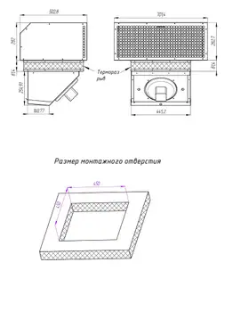 Потолочный моноблок среднетемпературный Арктика МП 106