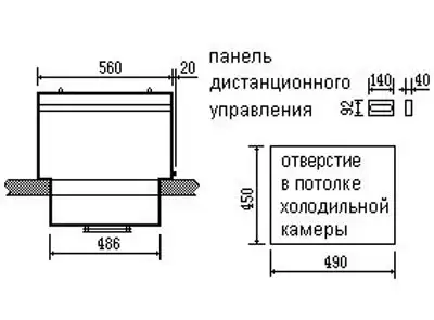 2 Потолочный моноблок Technoblock SVN 075 бу