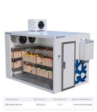 Холодильная камера Goldholod для овощей и фруктов 1960 х 3160 х 2200