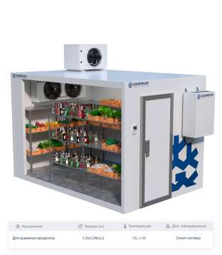 Холодильная камера Goldholod КХН-4-41 со сплит-системой (температура +5)