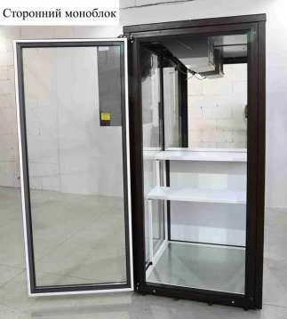 Холодильник для цветов BERK на 2 секции глубокий