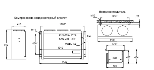 Холодильная сплит-система Ариада КLS 235