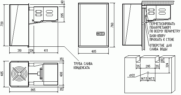 Моноблок Technoblock ACN 060 БУ