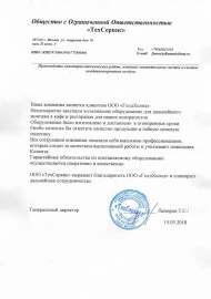 Техсервис Техсервис