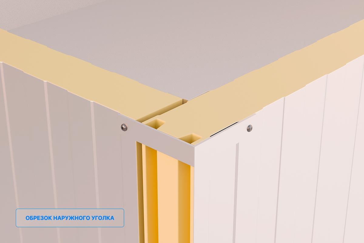 Обрезок наружного уголка