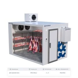 Холодильная камера Goldholod для хранения мяса