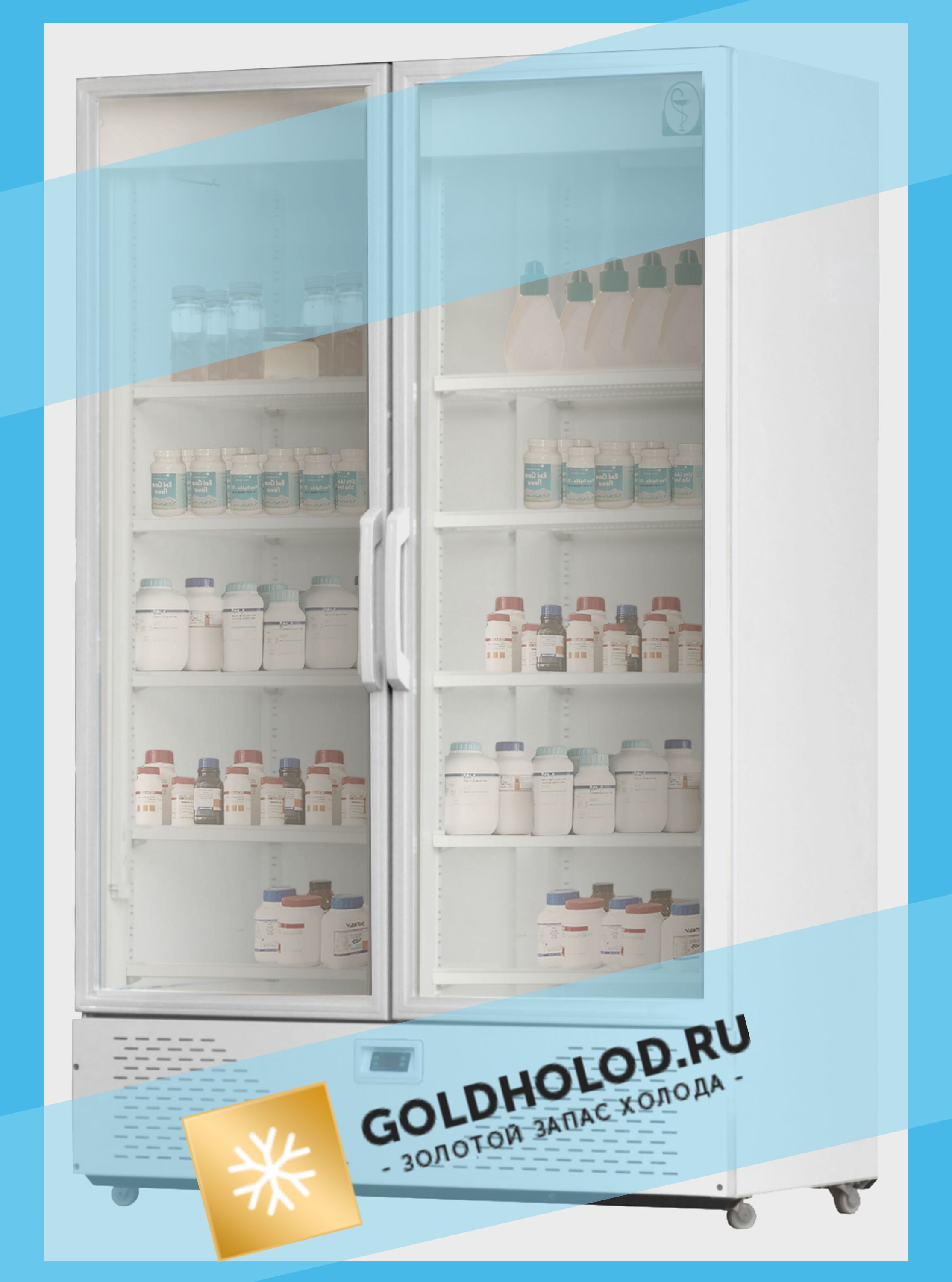 Разновидности фармацевтических холодильников и их назначение