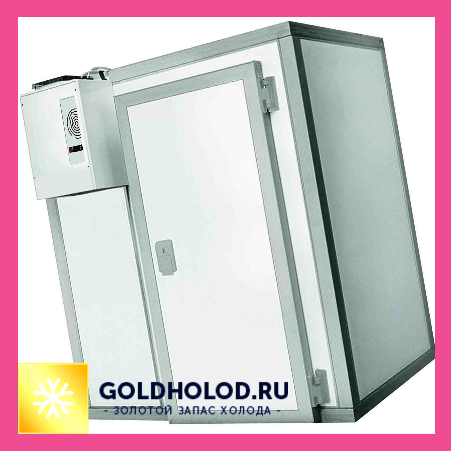 Холодильные камеры с моноблоком – оптимальный выбор для заведений общепита