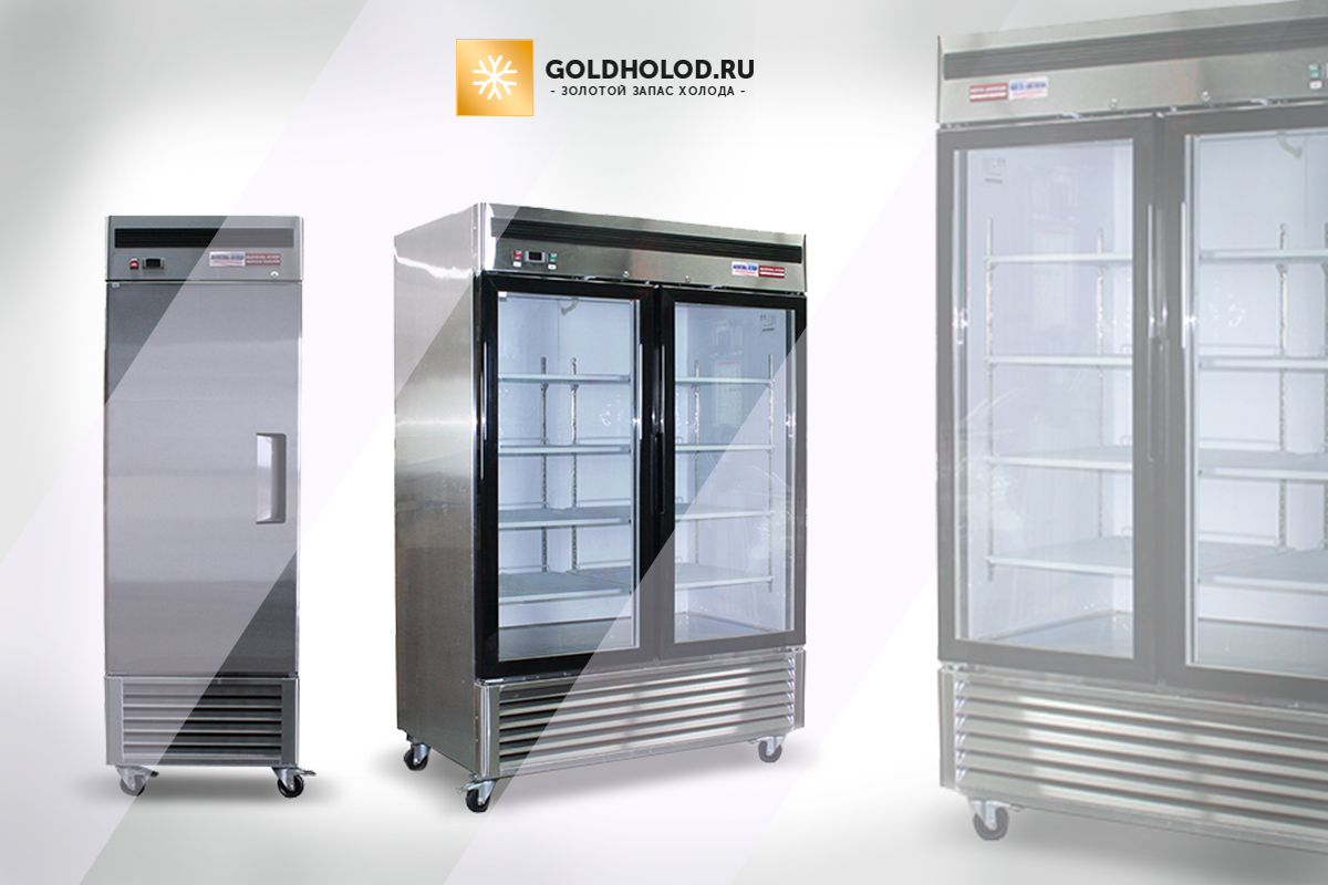 Холодильное оборудование: новое и б/у, что выбрать