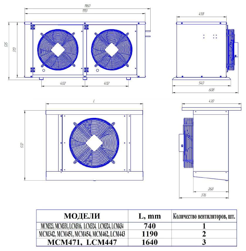 Схема холодильной сплит-системы Intercold LCM 447