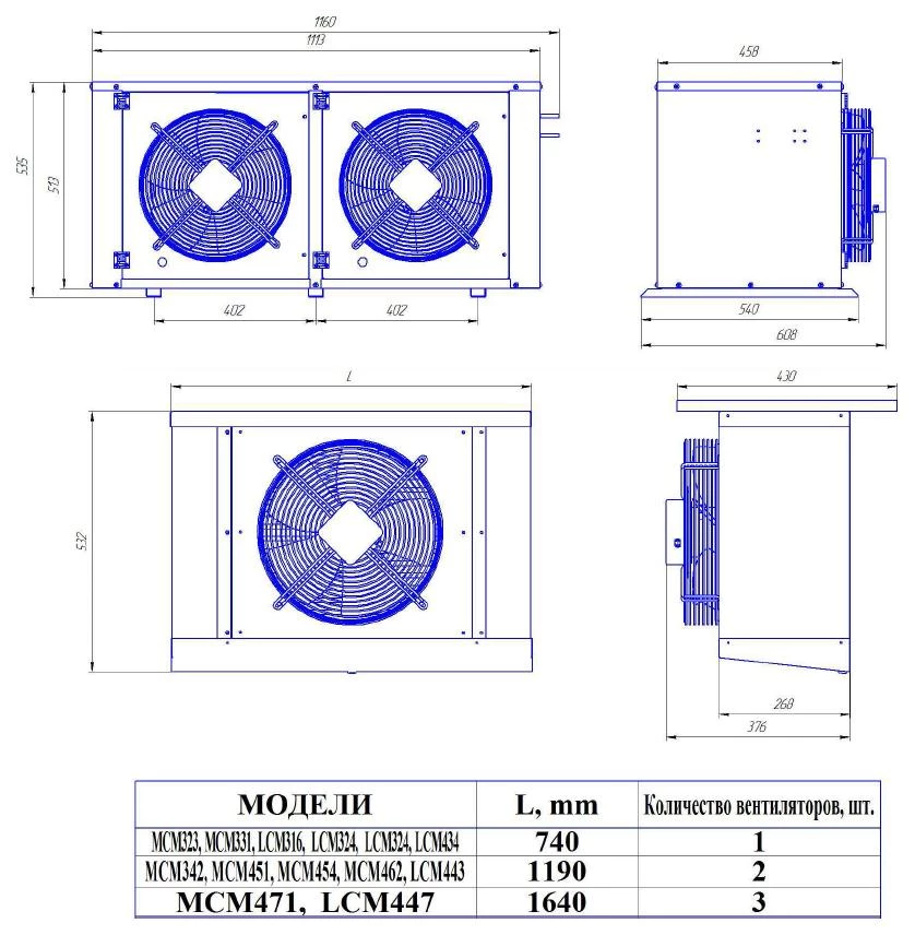 Схема низкотемпературной сплит-системы Intercold LCM 443