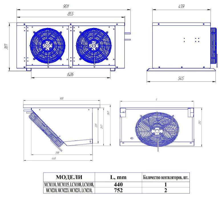 Схема холодильной сплит-системы Intercold МСМ 223