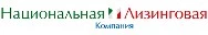 ООО «Национальная Лизинговая Компания»