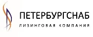ООО «Петербургснаб»